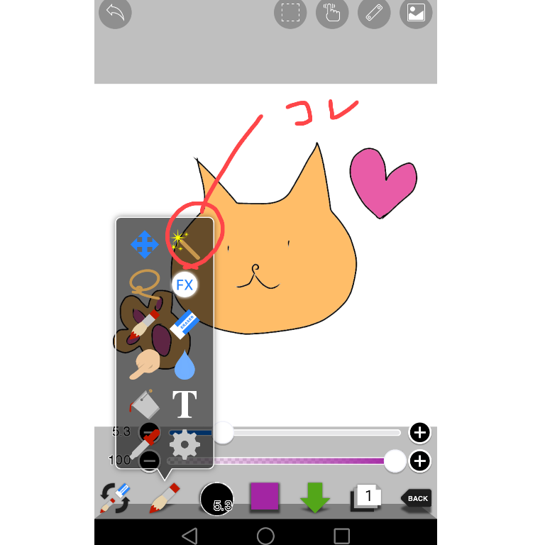 Ibispaintx 白抜き ふちどり やり方 ハンターハンター グリードアイランド攻略