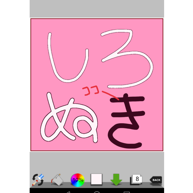 Ibispaintx 白抜き ふちどり やり方 ハンターハンター グリードアイランド攻略