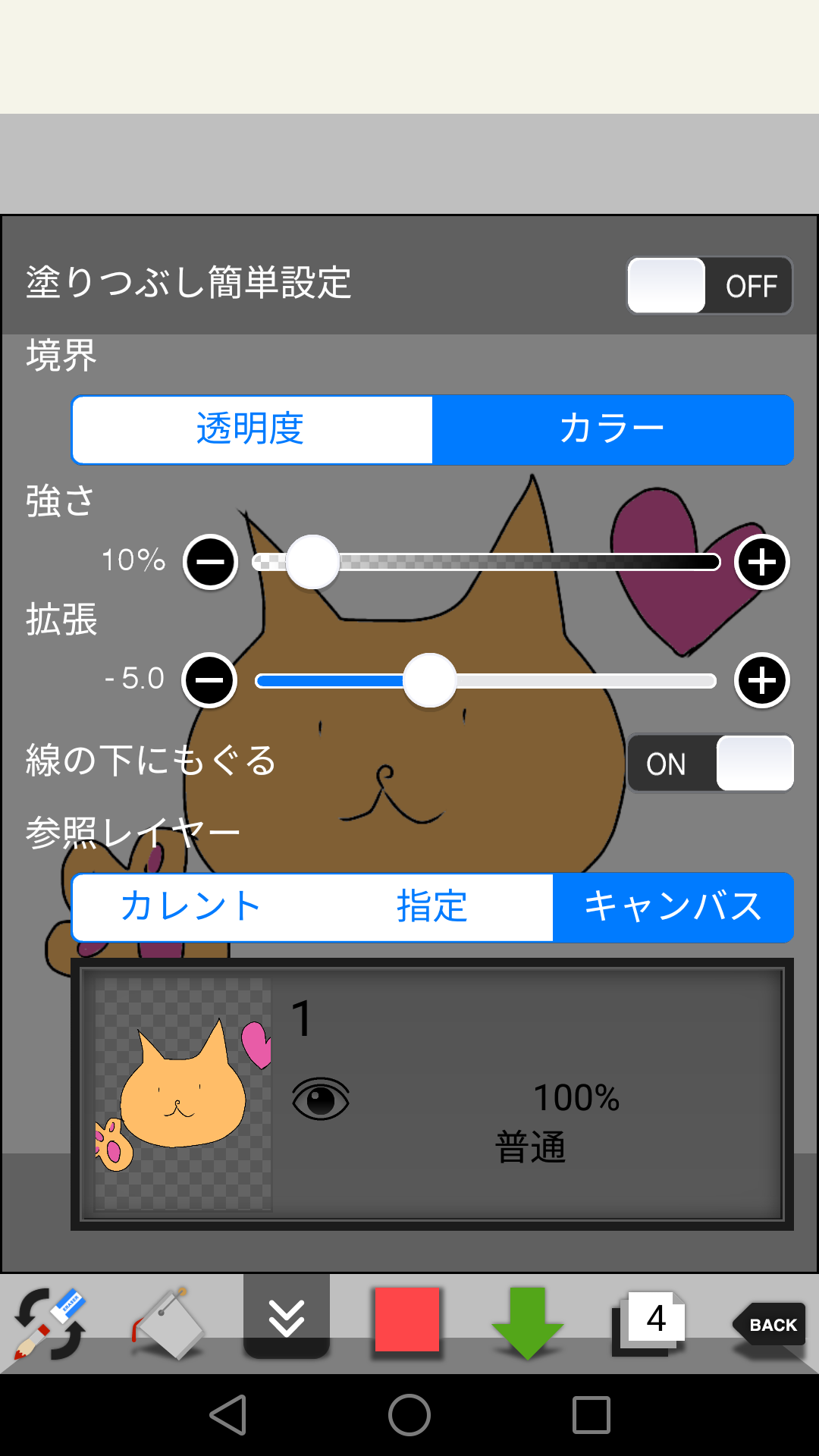 Ibispaintx 白抜き ふちどり やり方 ハンターハンター グリードアイランド攻略