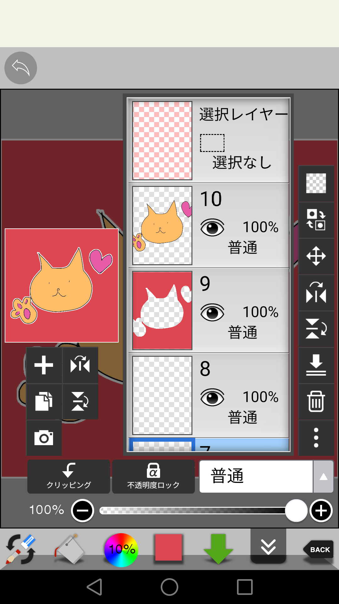 Ibispaintx 白抜き ふちどり やり方 ハンターハンター グリードアイランド攻略